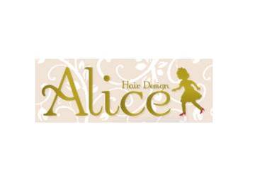 アリスヘアデザイン | 北九州のヘアサロン