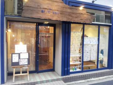 hair artisan' | 河原町/木屋町/先斗町のヘアサロン