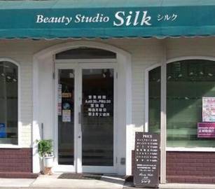 Beauty Studio Silk | 鹿角のヘアサロン