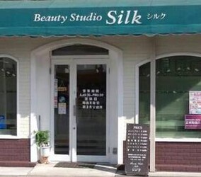 Beauty Studio Silk | 鹿角のヘアサロン Beauty Studio Silk | 鹿角のヘアサロン