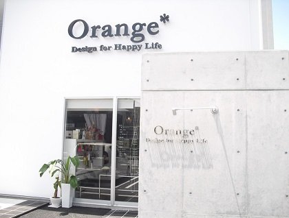 オレンジ | 高鍋のヘアサロン