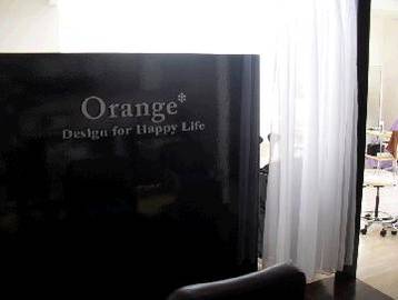 オレンジ | 高鍋のヘアサロン オレンジ | 高鍋のヘアサロン