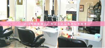 カットスタジオＫ3 | 安来のヘアサロン