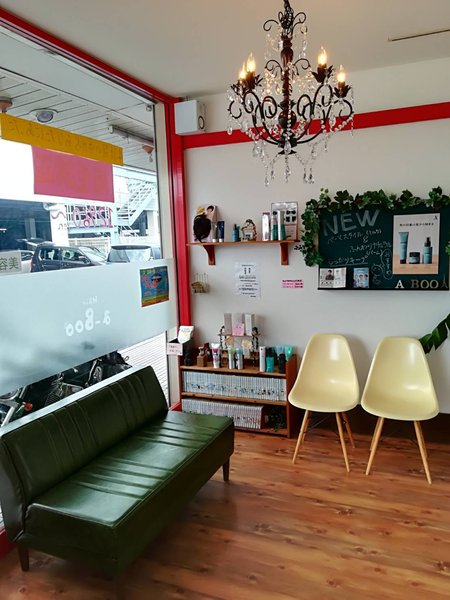 Hair a-Boo | 岩国のヘアサロン Hair a-Boo | 岩国のヘアサロン