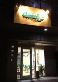 Hair Space Angelic | 本山/今池のヘアサロン