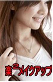 ＨＡＩＲ　ＰＲＯＤＵＣＥ AVIS,s 柏店 | 柏のヘアサロン