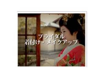 BRIDAL-PORT 京都店 | 御池/御所/二条城のエステサロン BRIDAL-PORT 京都店 | 御池/御所/二条城のエステサロン