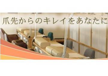 Janitor | 一宮のネイルサロン