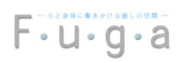 養生サロン　風雅・fuga | 川崎のエステサロン
