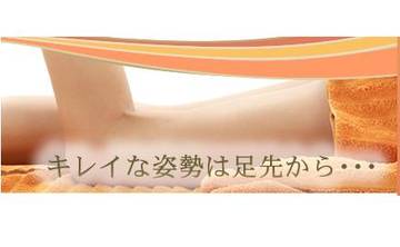 ea.se | 一宮のリラクゼーション