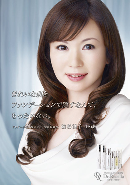 Salon de Suzuka | 逗子のエステサロン