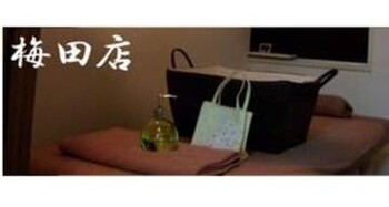 ボディケアボディ　梅田店 | 梅田のリラクゼーション