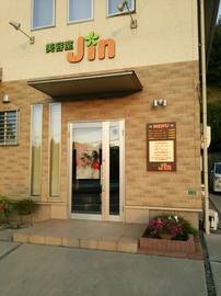 美容室Jin | 福山のヘアサロン