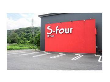 S‐four hair | 犬山のヘアサロン S‐four hair | 犬山のヘアサロン