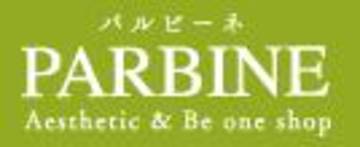 PARBINE | 周南のエステサロン