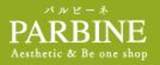 PARBINE | 周南のエステサロン