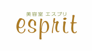 美容室　esprit | 新発田のヘアサロン