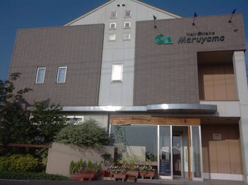 Hair　＆　Make　Maruyama | 福山のヘアサロン