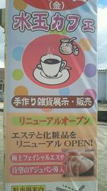 ピュア・コスメきがわ | 南九州のエステサロン ピュア・コスメきがわ | 南九州のエステサロン