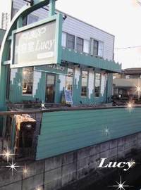 美容室 Lucy | 東松山のヘアサロン