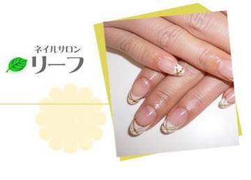 ネイルサロンリーフ | 亀岡のネイルサロン