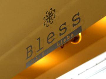 Bless HAIR Liebe店 | 嵐山/嵯峨野/桂のヘアサロン