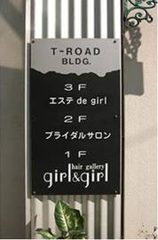 hair gallery girl&girl 【ガール＆ガール】 | 岡崎のヘアサロン