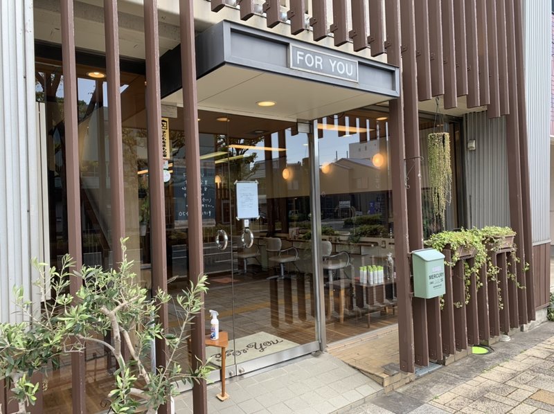 For you 清水店 | 静岡のヘアサロン For you 清水店 | 静岡のヘアサロン
