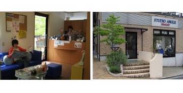 Studio Angle Amuse | 広島駅周辺のヘアサロン Studio Angle Amuse | 広島駅周辺のヘアサロン