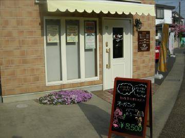 kafer HAIR | 宇治のヘアサロン kafer HAIR | 宇治のヘアサロン