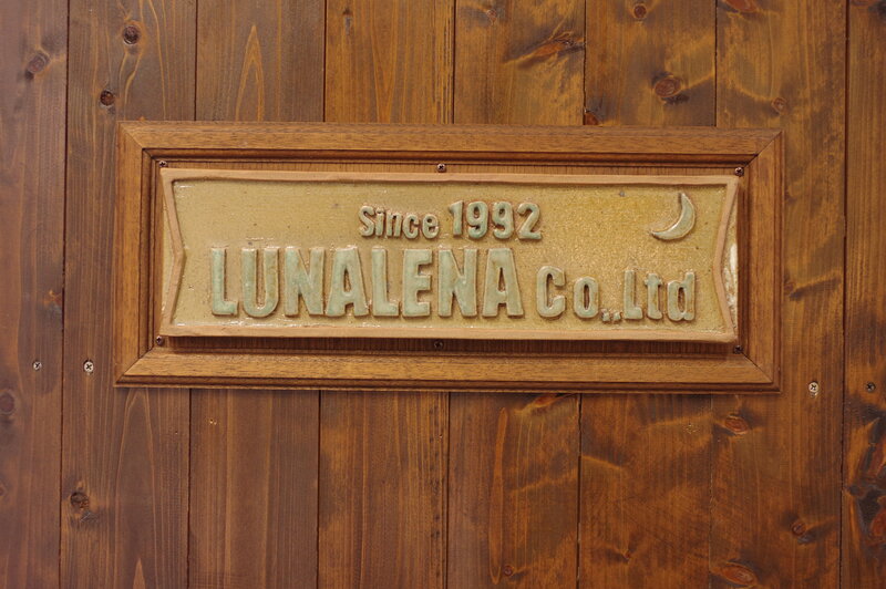 ルナレーナ化粧品　西鉄グランドホテル店 | 天神/大名のエステサロン