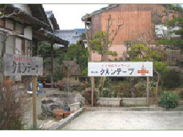 タイ古式マッサージ癒し処クルンテープ | 米子のリラクゼーション