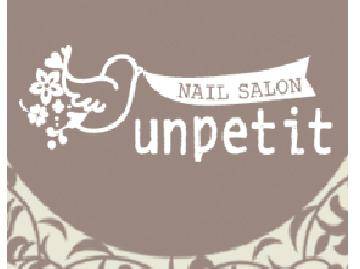 NAIL SALON unpetit | 山科のネイルサロン NAIL SALON unpetit | 山科のネイルサロン