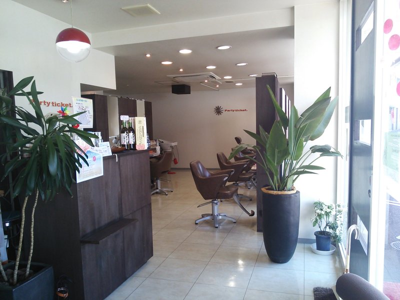 Party Ticket. | 横川/十日市/舟入/西広島のヘアサロン