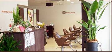 Party Ticket. | 横川/十日市/舟入/西広島のヘアサロン