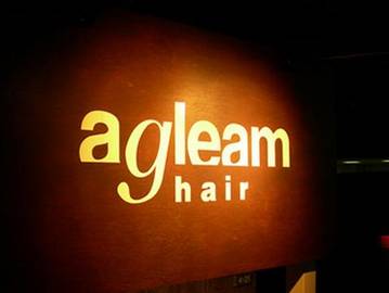 agleam hair | 横川/十日市/舟入/西広島のヘアサロン