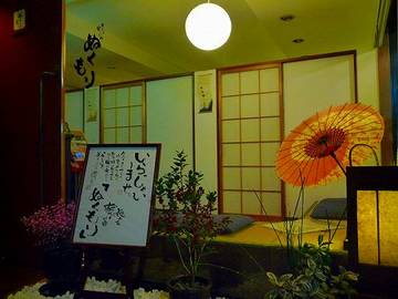 隠れ家癒し空間 ぬくもり | 本山/今池のリラクゼーション 隠れ家癒し空間 ぬくもり | 本山/今池のリラクゼーション