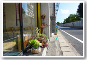 アーブレ・テ・セザモ！ | 宇治のヘアサロン