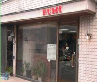 ビューティサロンるみ | 伏見のヘアサロン