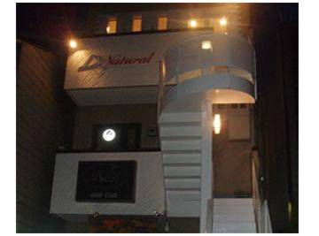 スタジオ・ナチュラルハート凛波 | 宇治のエステサロン