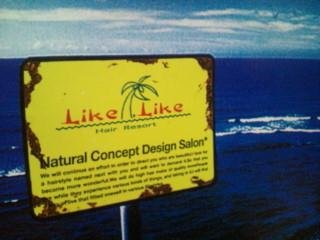 Like,Like Hair Resort | 四条烏丸/五条/西院のヘアサロン