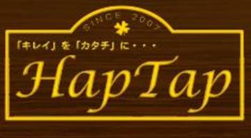 HapTap | 辻堂のエステサロン