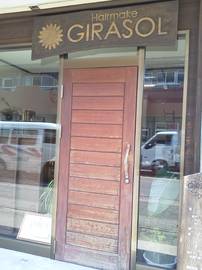 ヒラソル(GIRASOL) | 日南のヘアサロン ヒラソル(GIRASOL) | 日南のヘアサロン