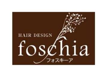 foschia | 一宮のヘアサロン