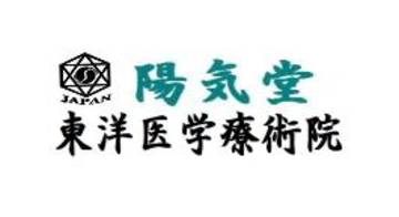 陽気堂　東洋医学療術院 | 金沢のリラクゼーション