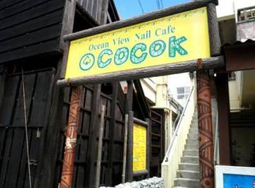 ＣＯＣＯＫ | 北谷のネイルサロン