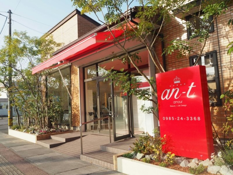 アンティ(an-t) | 宮崎のヘアサロン アンティ(an-t) | 宮崎のヘアサロン