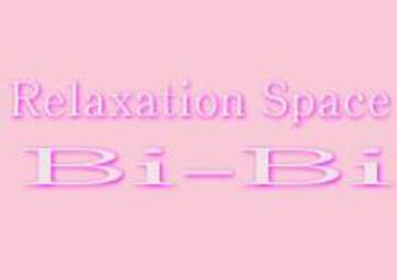 リラクゼーションサロン美美 | 下松のリラクゼーション