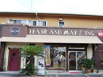 アイエヌジー美容室 神辺店~ヘアサロン~ | 福山のヘアサロン アイエヌジー美容室 神辺店~ヘアサロン~ | 福山のヘアサロン