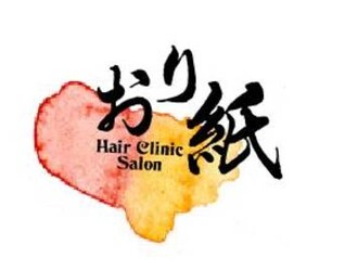 Hair Clinic Salon おり紙 | 大曽根/黒川のヘアサロン